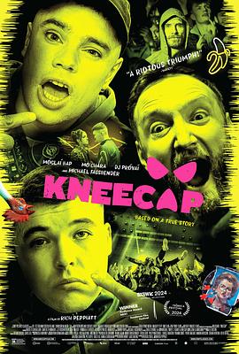 17吃瓜官网《膝盖骨乐队 Kneecap》免费在线观看