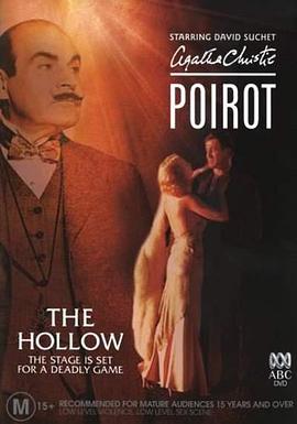 17吃瓜官网《空幻之屋 Poirot: The Hollow》免费在线观看