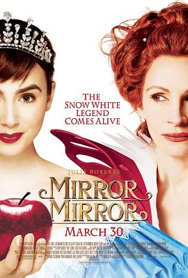17吃瓜官网《白雪公主之魔镜魔镜 Mirror Mirror》免费在线观看