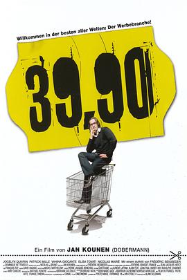 17吃瓜官网《99法郎 99 francs》免费在线观看