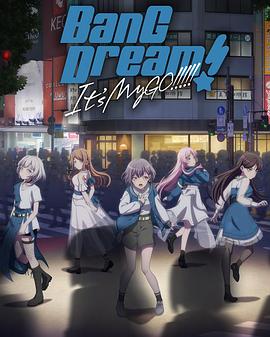 17吃瓜官网《迷途之子!!!!! BanG Dream! It's MyGO!!!!!》免费在线观看