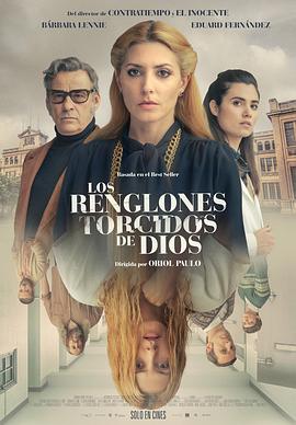 17吃瓜官网《上帝的笔误 Los renglones torcidos de Dios》免费在线观看