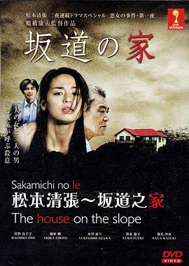 17吃瓜官网《坂道之家》免费在线观看