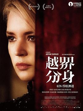 17吃瓜官网《马德琳·柯林斯》免费在线观看