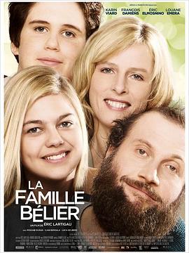 17吃瓜官网《贝利叶一家 La famille Bélier》免费在线观看