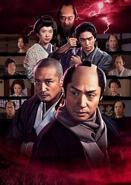 17吃瓜官网《必杀仕事人2020》免费在线观看