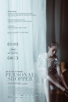 17吃瓜官网《私人采购员 Personal Shopper》免费在线观看