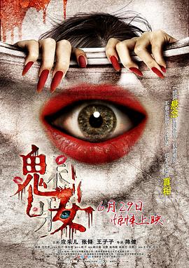 17吃瓜官网《魅妆》免费在线观看