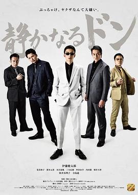 17吃瓜官网《内衣教父下篇》免费在线观看