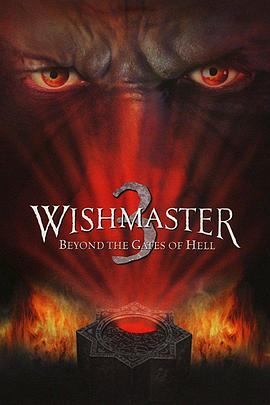 17吃瓜官网《恶魔咆哮3：地狱门前 Wishmaster 3: Beyond the Gates of Hell》免费在线观看