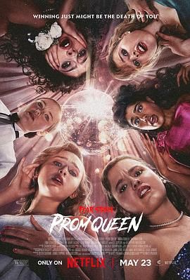 17吃瓜官网《恐惧街：舞会王后 Fear Street: The Prom Queen》免费在线观看