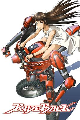 17吃瓜官网《背骑少女》免费在线观看