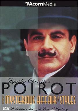 17吃瓜官网《斯泰尔斯庄园奇案 Poirot: The Mysterious Affair at Styles》免费在线观看