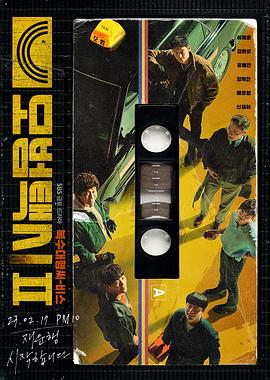 17吃瓜官网《模范出租车2》免费在线观看